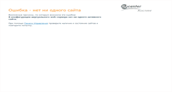 Desktop Screenshot of ogk.inobe.ru