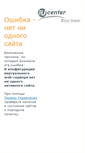 Mobile Screenshot of ogk.inobe.ru