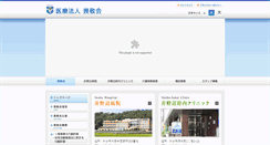 Desktop Screenshot of inobe.or.jp