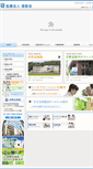 Mobile Screenshot of inobe.or.jp