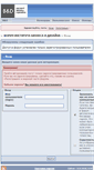 Mobile Screenshot of forum.inobe.ru